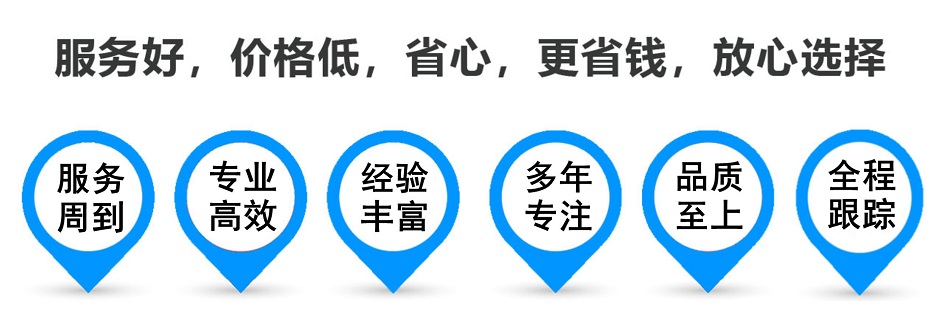 甘泉货运专线 上海嘉定至甘泉物流公司 嘉定到甘泉仓储配送